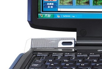 移動(dòng)夢工廠--東芝S5200完全評測 電腦動(dòng)畫設(shè)計(jì)的得力助手