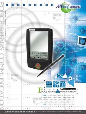 多媒體設(shè)計(jì)制作 電腦動(dòng)畫(huà)設(shè)計(jì)的藝術(shù)與技術(shù)融合