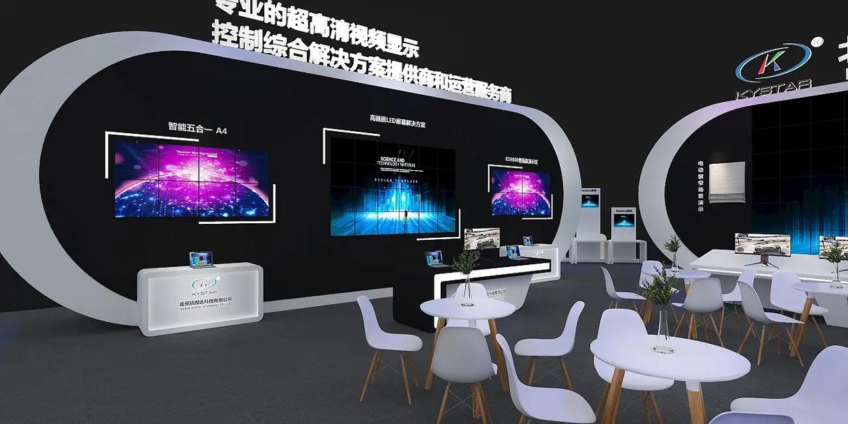 數字賦能，創意無限——展會展臺的多媒體動畫設計實踐